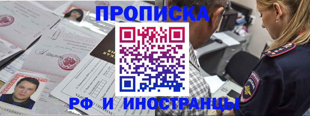 регистрация для школы в Курской области